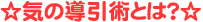 �C�̓����p�Ƃ́H�E�E�E�e��l�ւ̃��b�Z�[�W