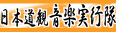���{���� ���y���s�� ���q�l�Q���^�̃C�x���g�E���N���k�i�����j�R�[�i�[���̃C�x���g���܂����āu�C�̓����p�v���y����������₷�����Љ�A���邳�ƌ��C�ŃX�e�[�W�𐷂�グ�܂��I
